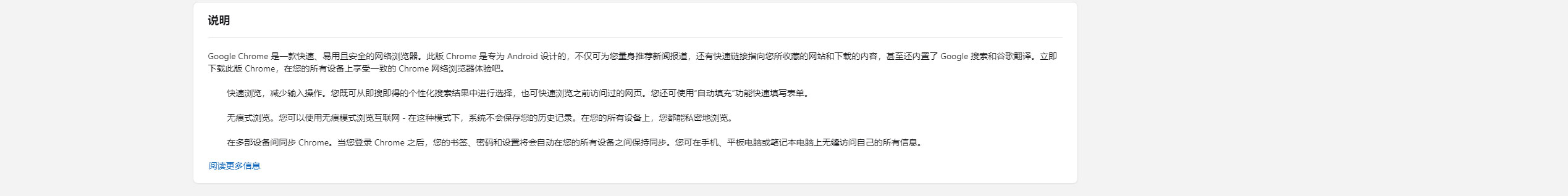 城市天际线全景