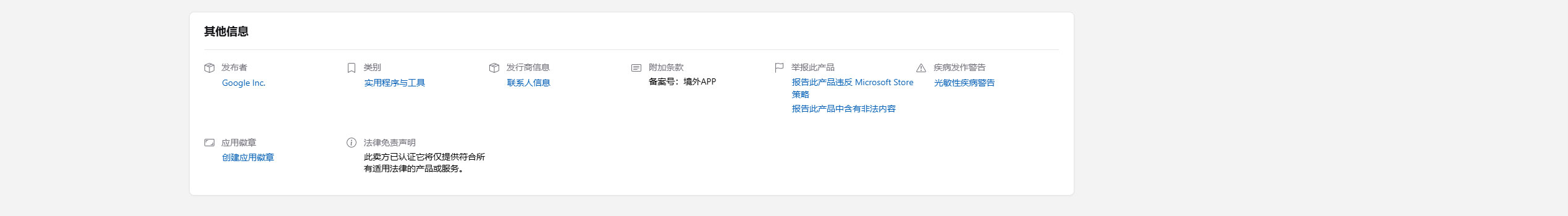 城市天际线全景