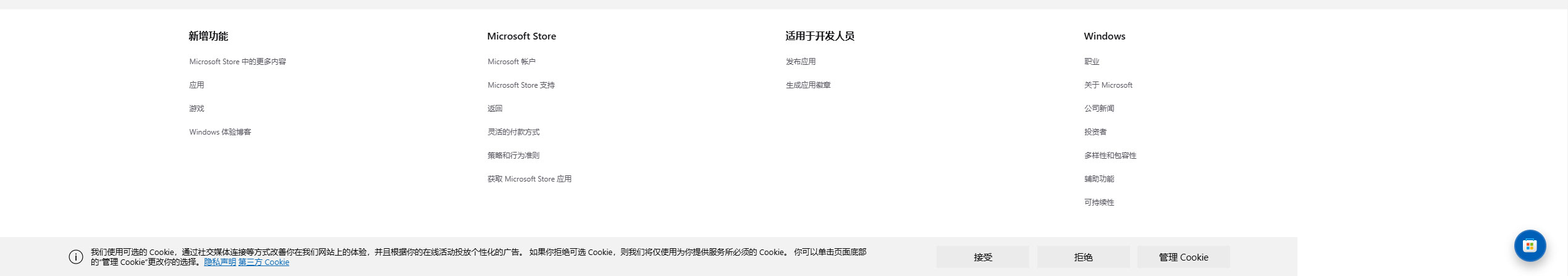 城市天际线全景